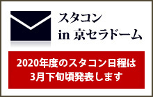 イベント参加予約フォーム