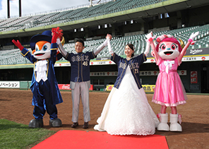 ほっともっとフィールド神戸・ウエディング