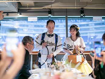 京セラドームスタジアム・ウエディング